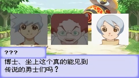 换装迷宫3免费版安卓