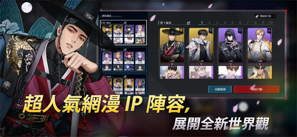 零始之门2.0最新版