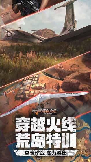 和平精英外掛軟件免費手機