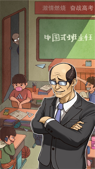 Teaching Feeling最新版最新2025手机版下载