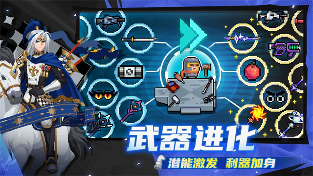 元气骑士凉屋游戏官网