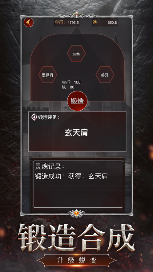 暗黑靈魂再生 暗黑靈魂再生