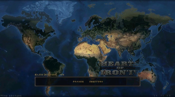 钢铁雄心4手机版官方安卓版