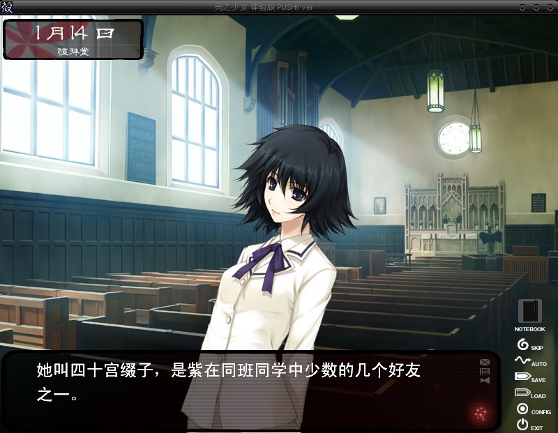 殼之少女 殼之少女