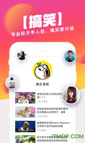 波波视频app下载 波波视频app下载