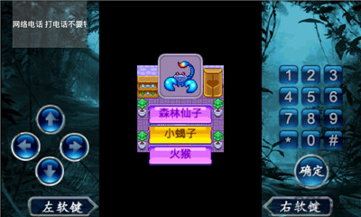 寵物王國4白金內購破解版安卓最新版