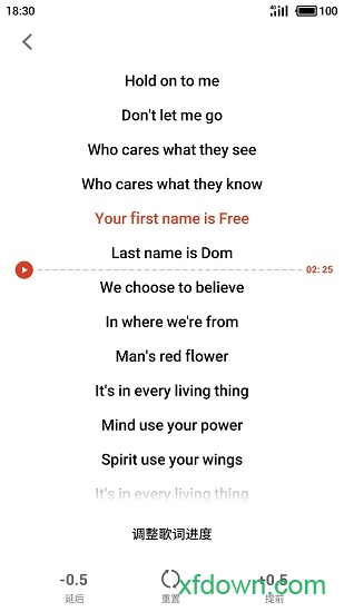 魅族音樂(lè)手機(jī)客戶(hù)端