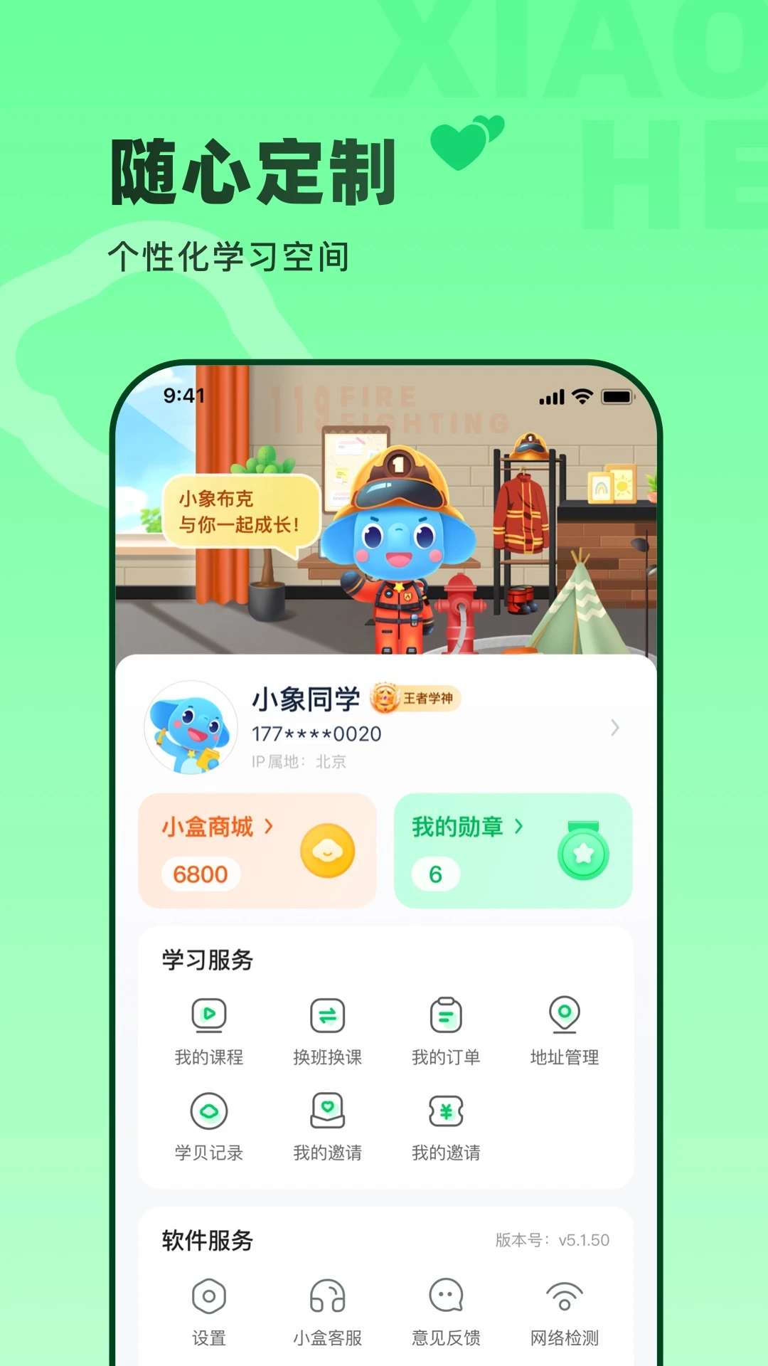 小盒素養 小盒素養