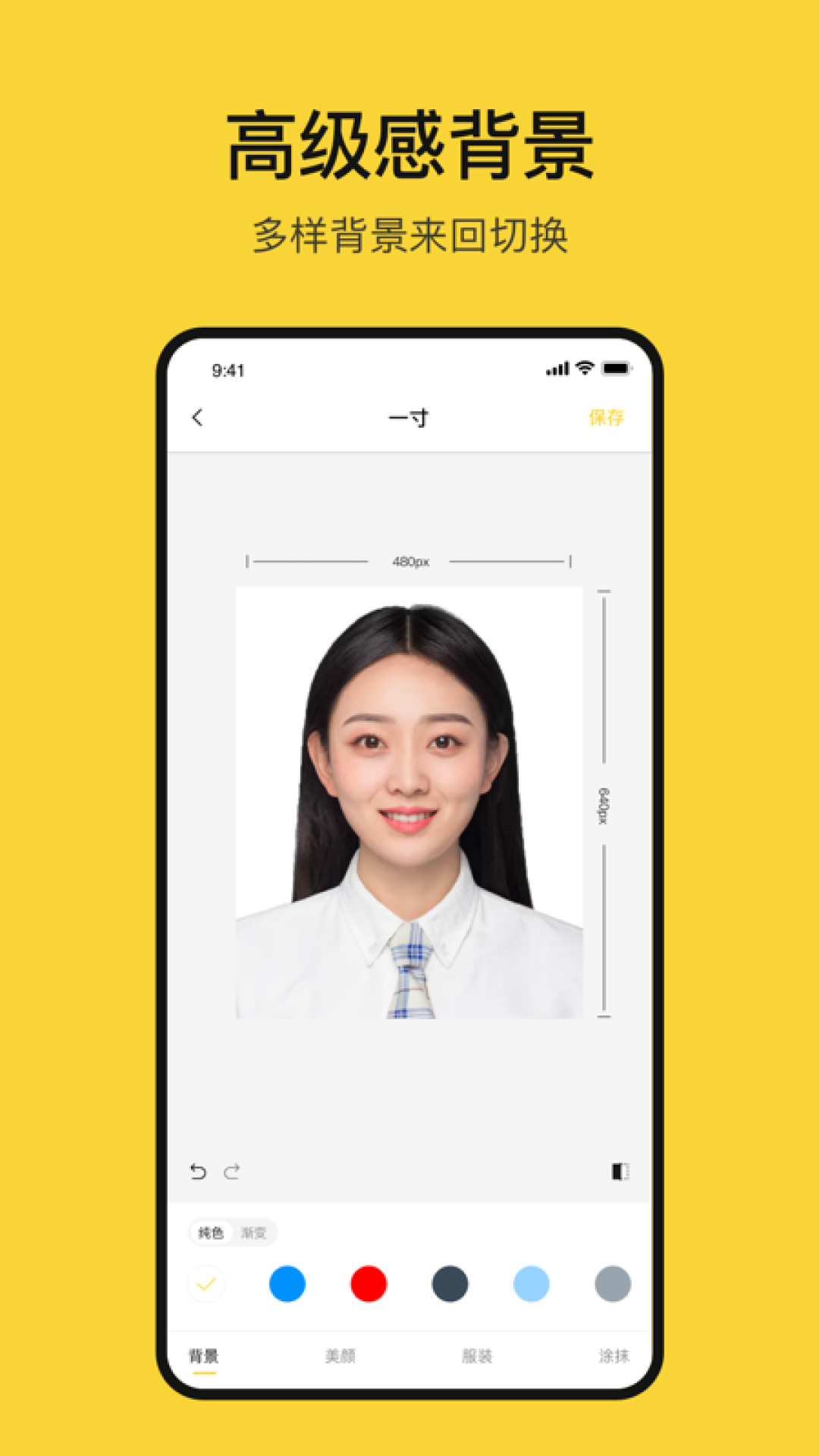 超能下蛋鴨安全安裝包 超能下蛋鴨安全安裝包