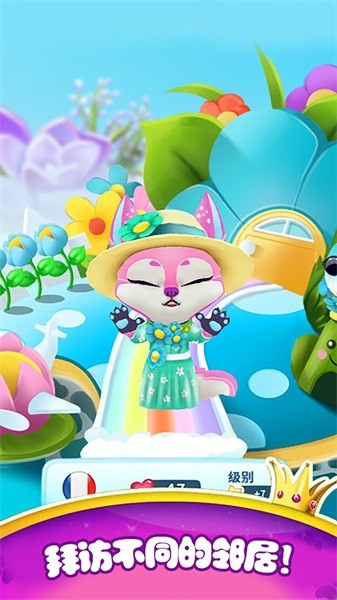 虚拟宠物 虚拟宠物