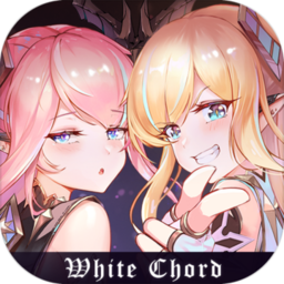 纯白和弦果盘版