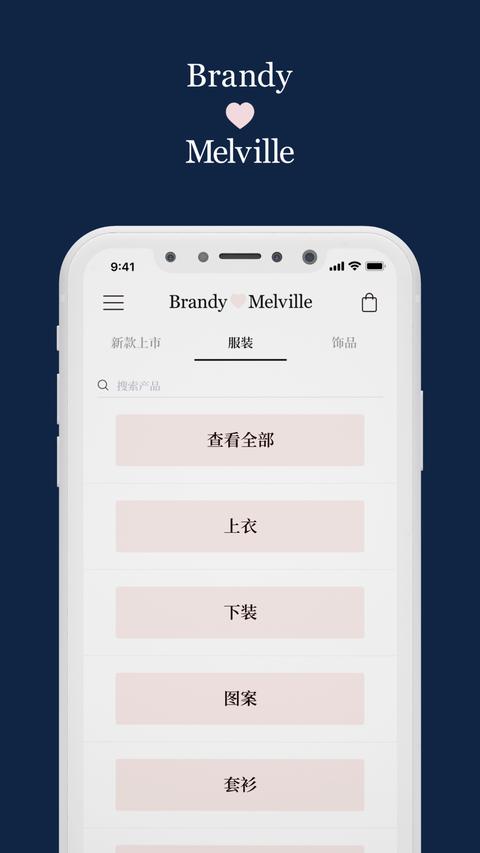 brandymelville中國官網(wǎng)官網(wǎng)手機(jī)版