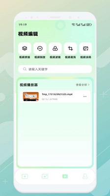 MM131历史版本2.1.0安卓版 MM131历史版本2.1.0安卓版