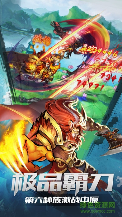 熱血武林GM商店版