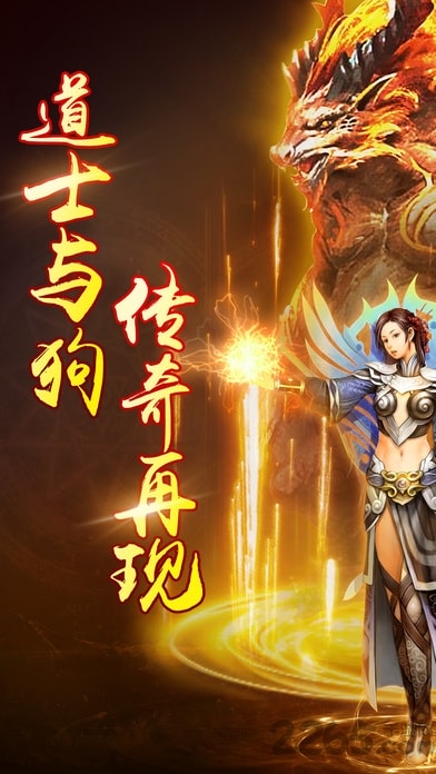 道士与狗 道士与狗