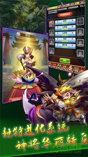 回到三国的特种狙击手官网版最新2026