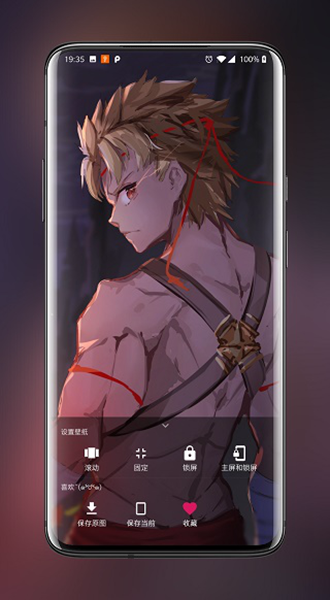 次元壁紙官網入口安卓版 次元壁紙官網入口安卓版