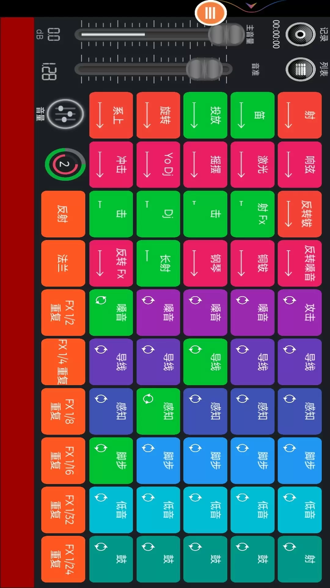 别睡了起来嗨 别睡了起来嗨