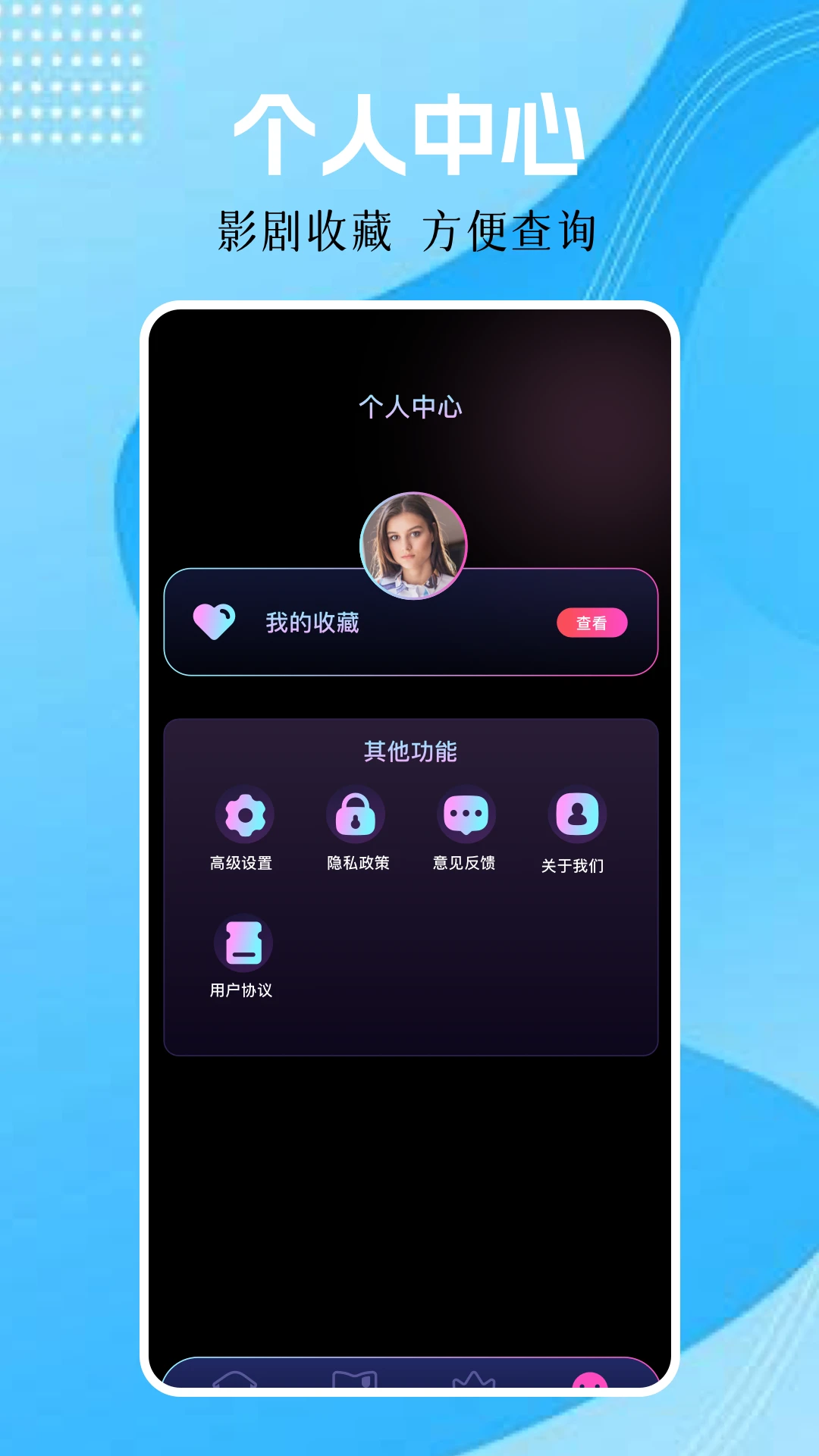 月亮影视在线观看大全app 月亮影视在线观看大全app