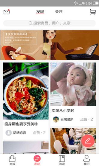 尚尚生活 尚尚生活