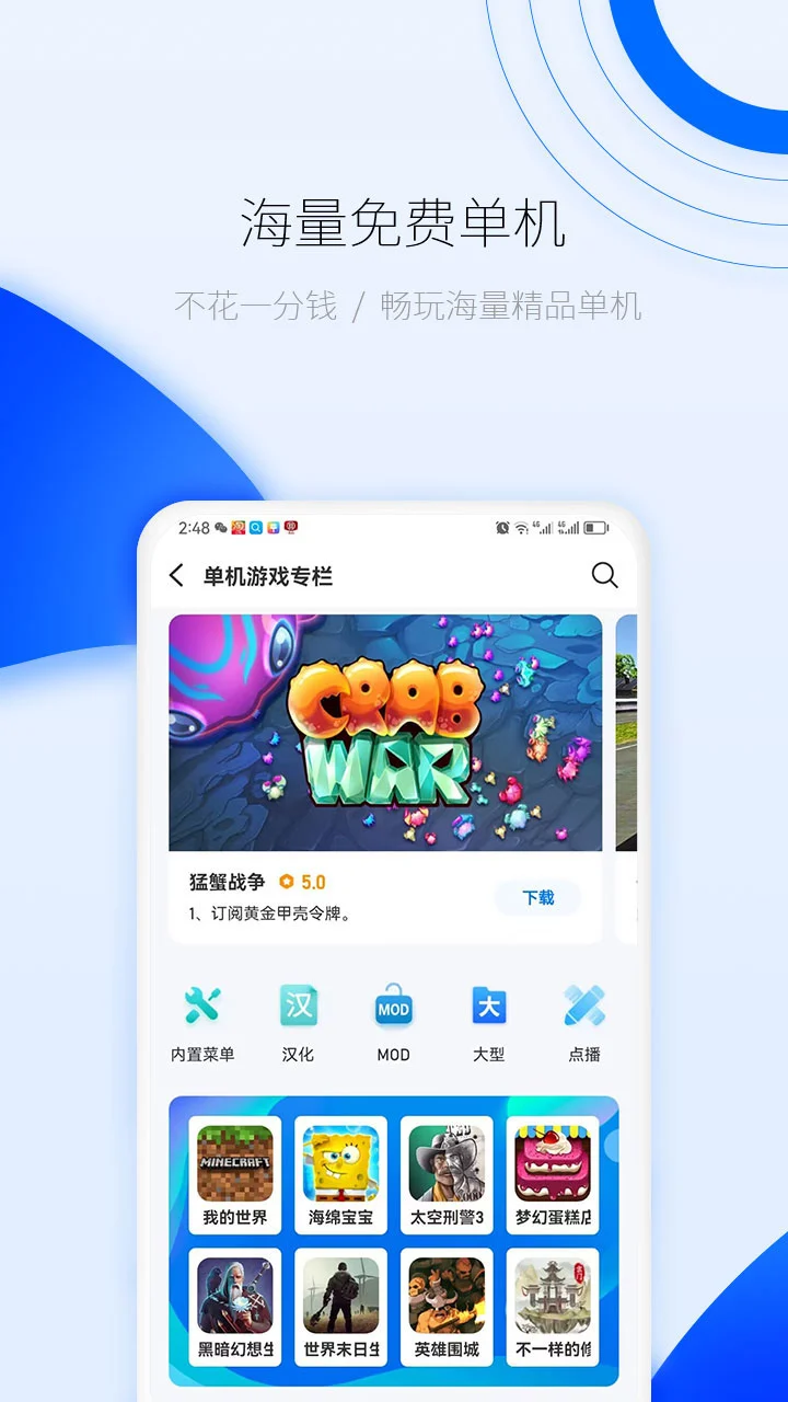 愛(ài)吾游戲?qū)毢泄俜骄W(wǎng)app