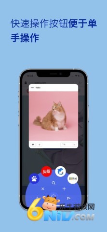 Opera浏览器免广告版 Opera浏览器免广告版