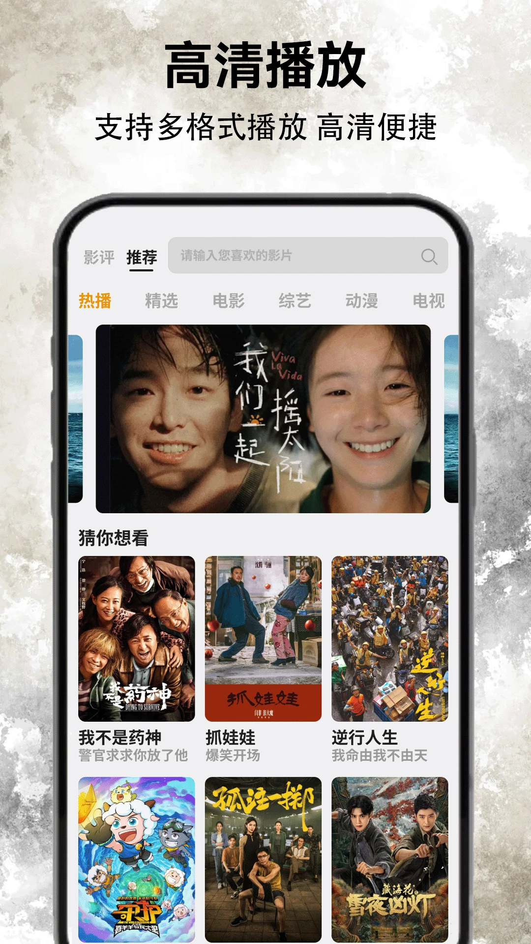 蘑菇视频旧版红色logo功能官网版安装 蘑菇视频旧版红色logo功能官网版安装