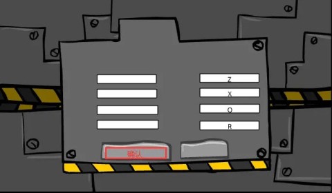 閃客快打5無敵版