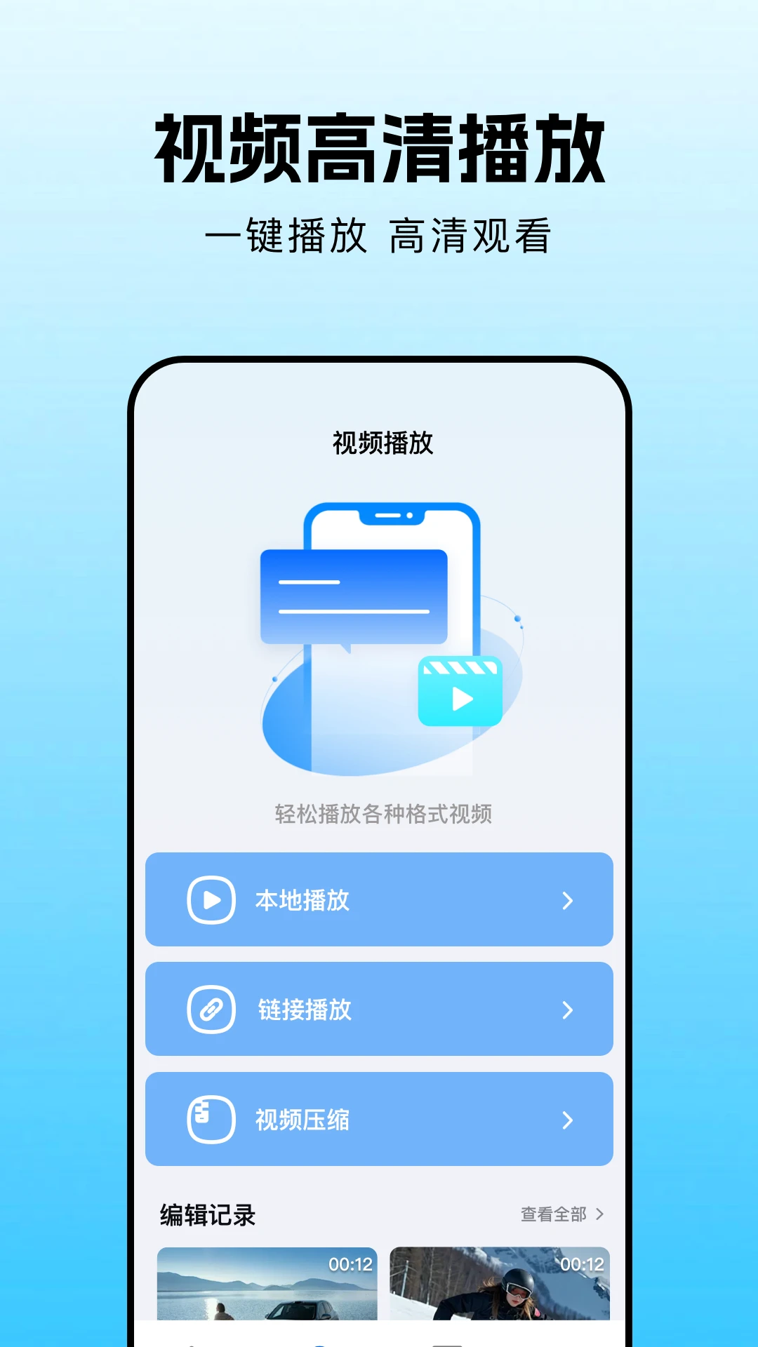 趣夜视频官方正版2026新版本