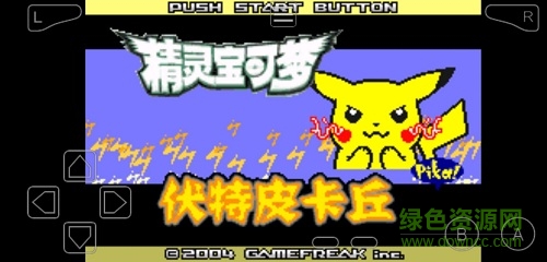 精靈寶可夢黑白隨機版免費最新版2026