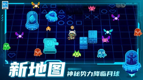 元氣騎士前傳全無限解鎖版免內購最新安卓版