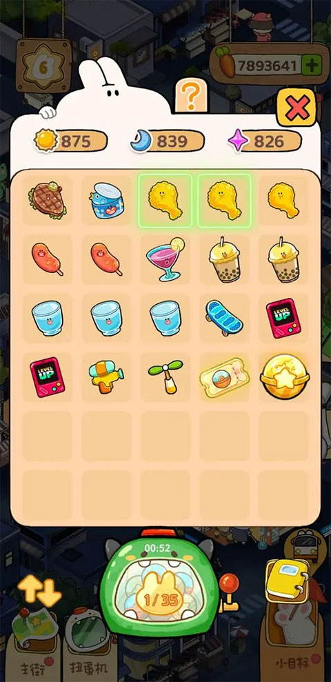 动物夜市游戏破解版无限金币