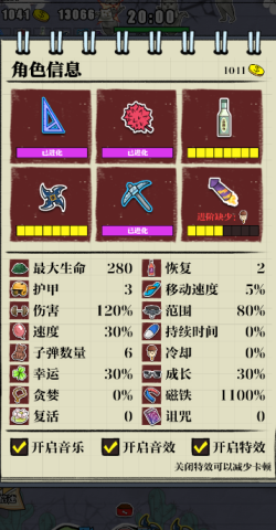 狗子放置英雄 狗子放置英雄