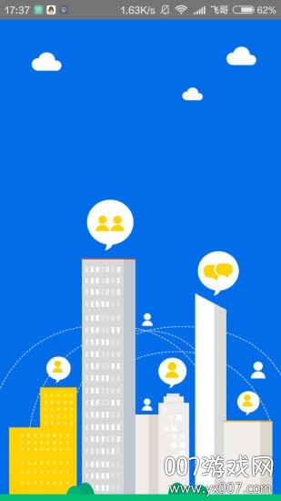 擺攤網最新官網版