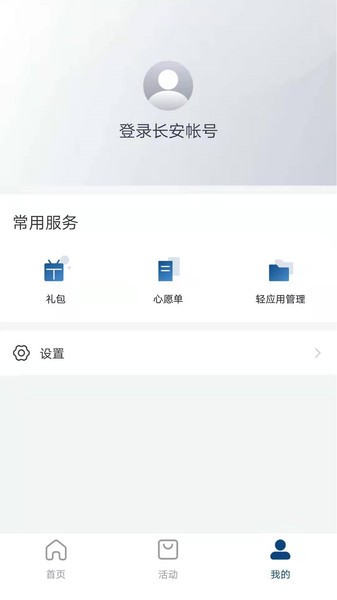 长安汽车官网官方版 长安汽车官网官方版