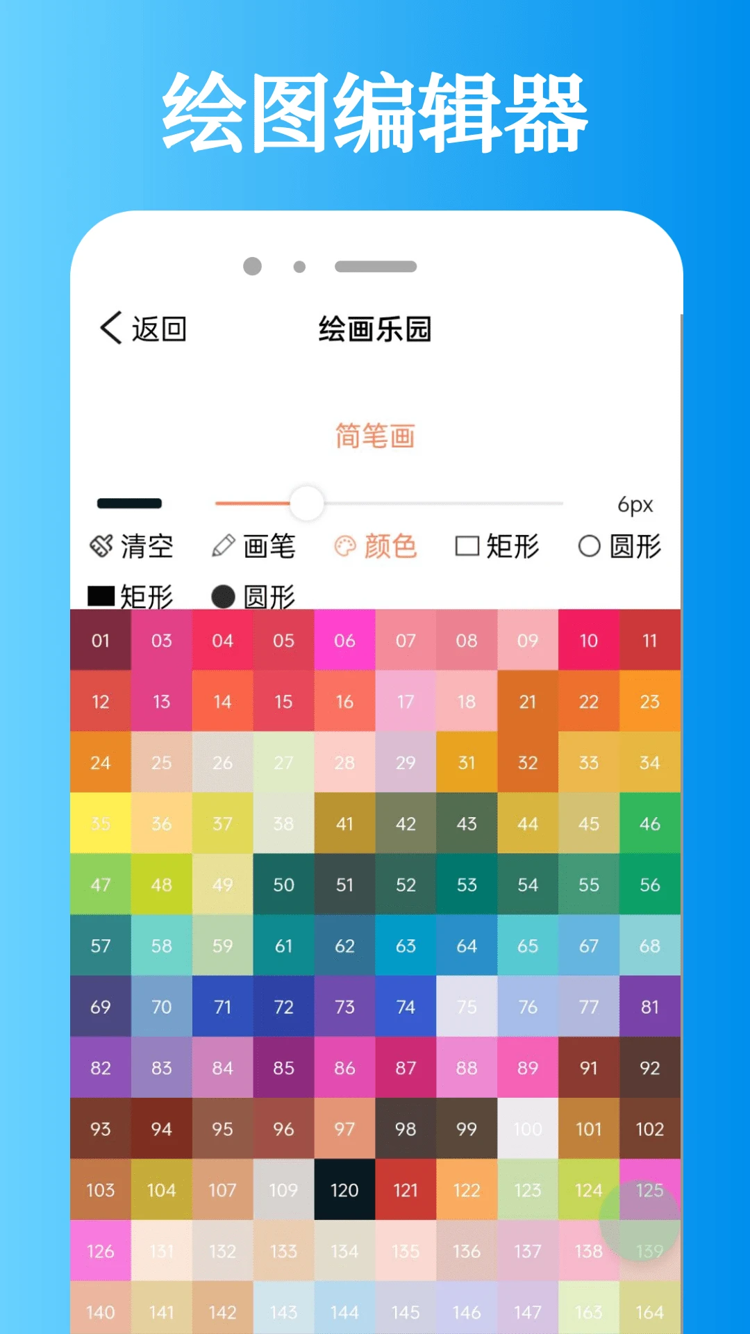 迅龙视频app
