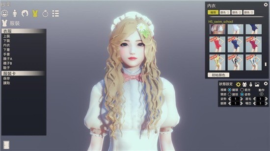 甜心选择2安卓破解无限试玩版游戏特最新2026免费版