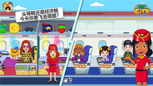 櫻花我的小鎮托卡 櫻花我的小鎮托卡