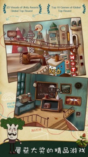 南瓜先生大冒險完整版