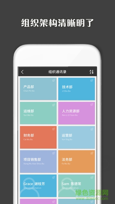 盈世coremail手机客户端ios 盈世coremail手机客户端ios