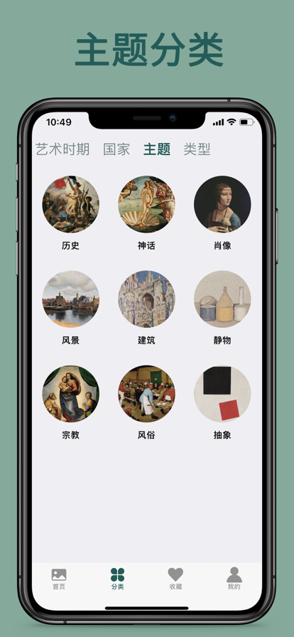 世界珍宝馆官网入口网址官方最新版 世界珍宝馆官网入口网址官方最新版