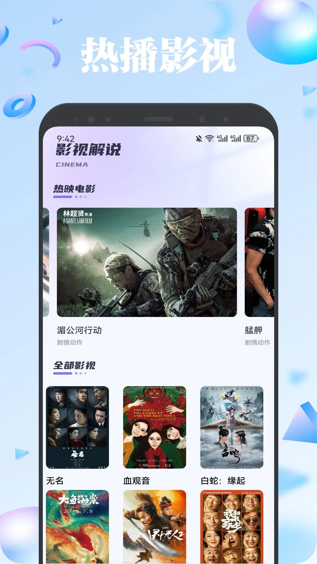 歐歌影視倉官網版最新版 歐歌影視倉官網版最新版