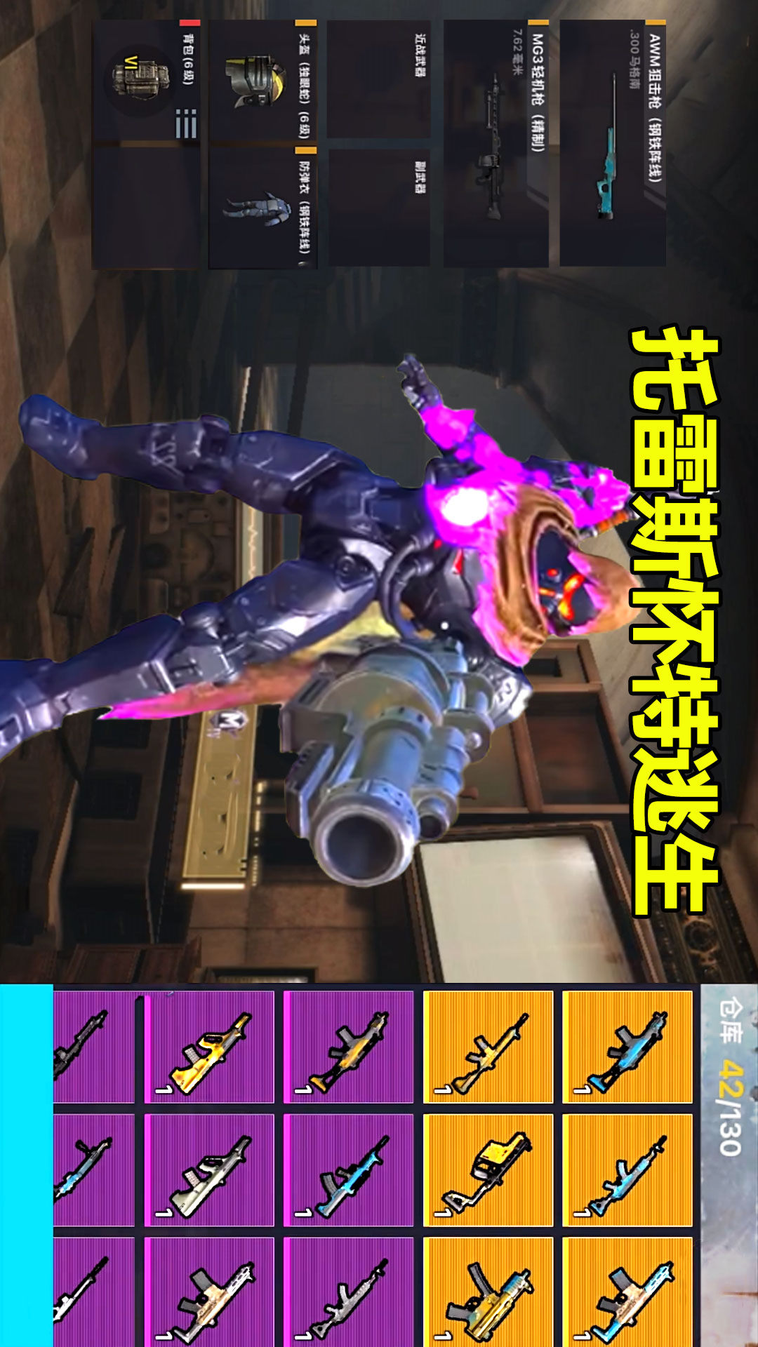 猫猫地铁逃生正版安装无限金币手机安卓版