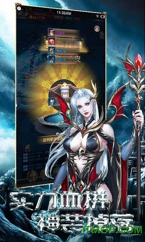 魔法来袭 魔法来袭