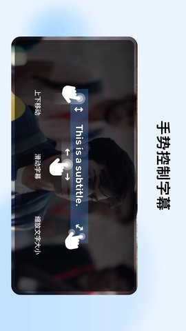 mx播放器手机版