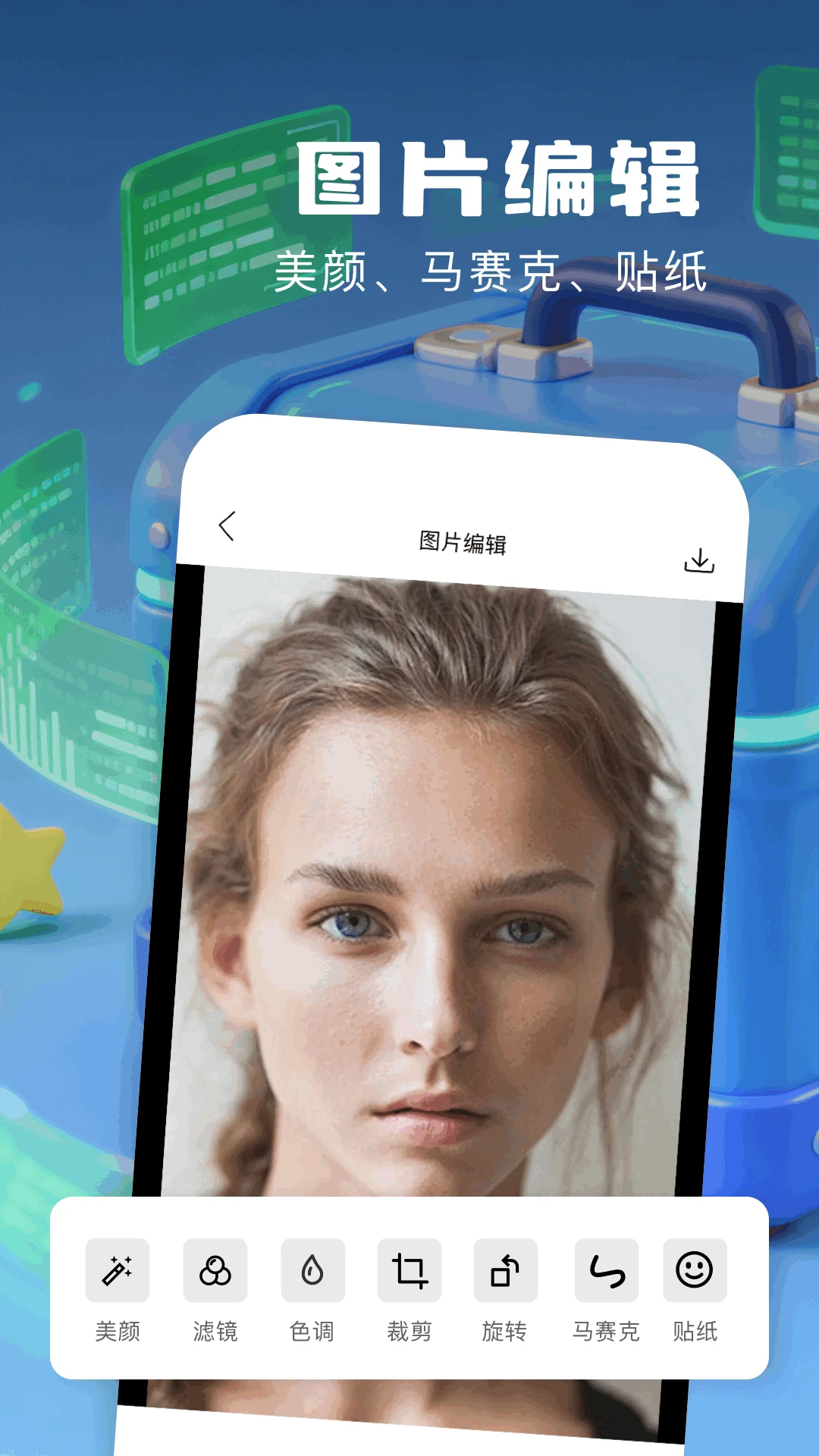 超自然小熊猫辅助器36.0