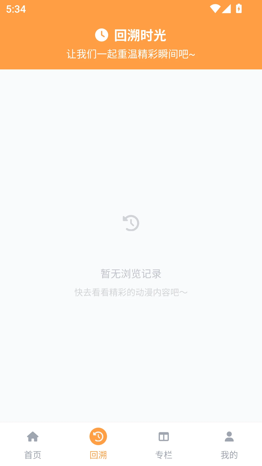 acfan免费无码进口破解版最新版2026