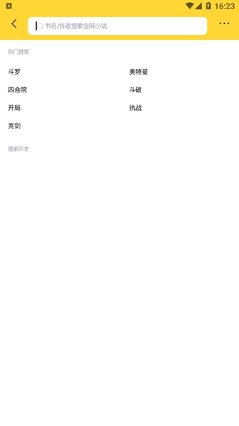 錘子小說官方網(wǎng)站入口官網(wǎng)版 錘子小說官方網(wǎng)站入口官網(wǎng)版