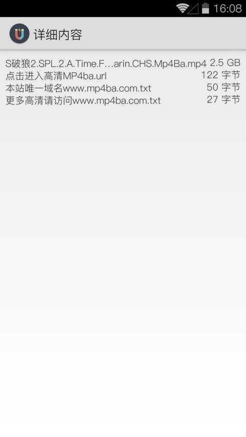 磁力搜索引擎-磁力天堂 磁力搜索引擎-磁力天堂