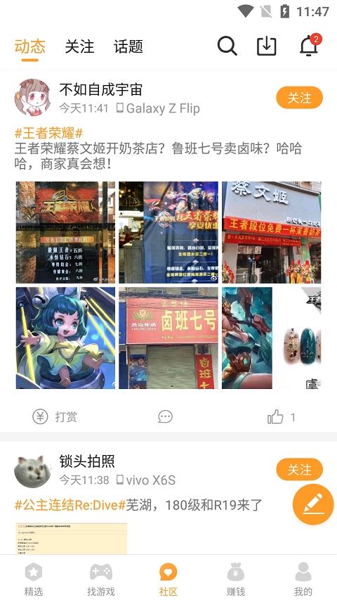 樂樂游戲安裝